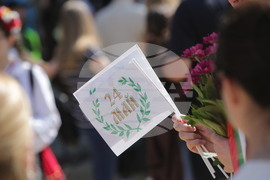 Тържествено шествие - 24 май