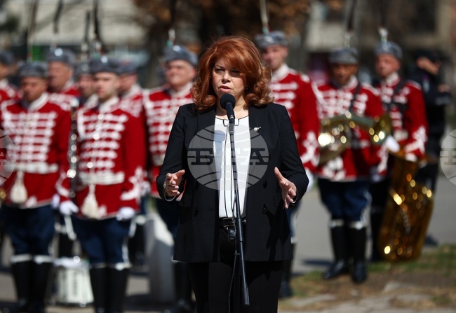 Ден на Тракия - честване