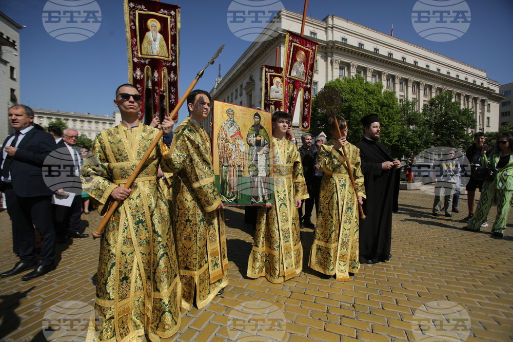 Тържествено шествие - 24 май
