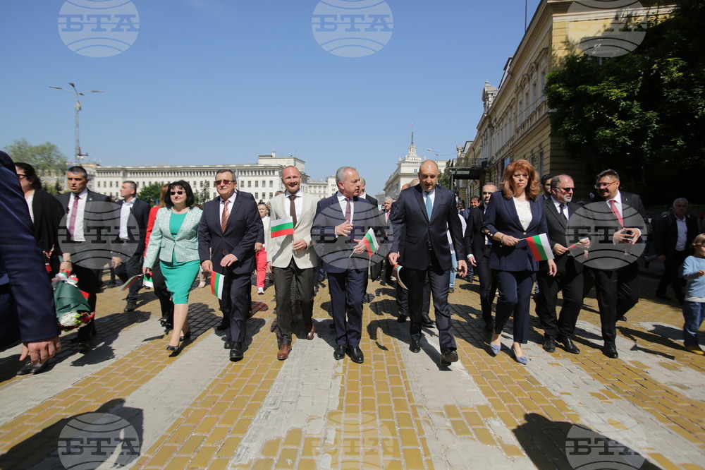 Тържествено шествие - 24 май