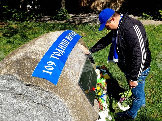 ПФК Левски - годишнина