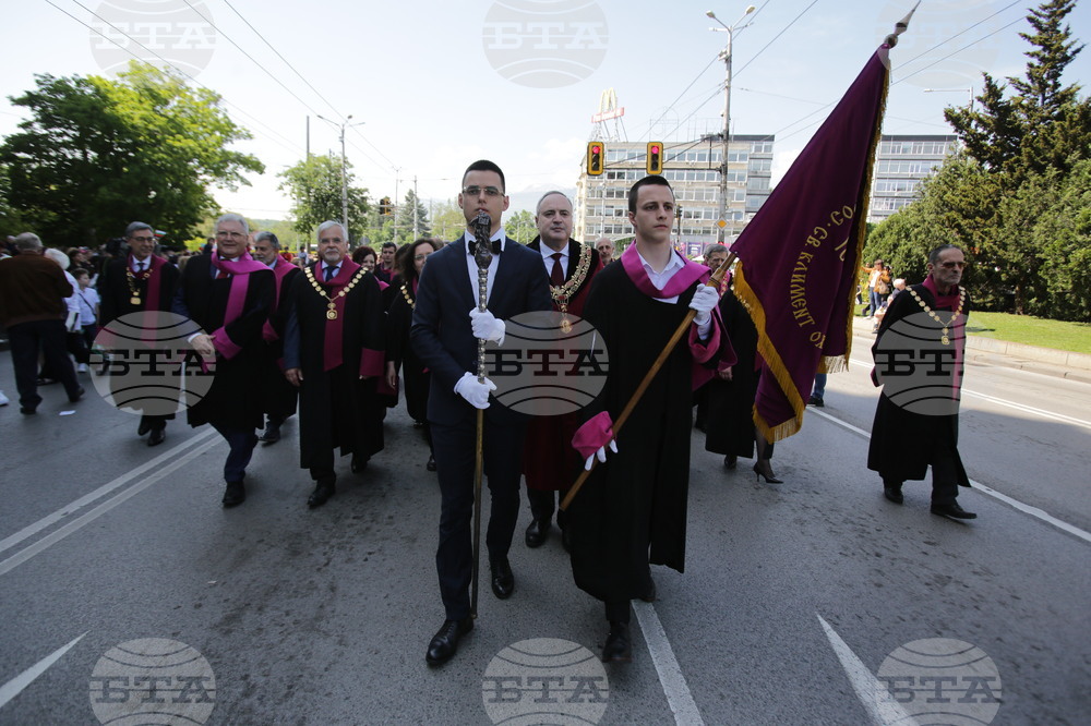 Тържествено шествие - 24 май