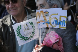 Официална церемония по случай 24 май