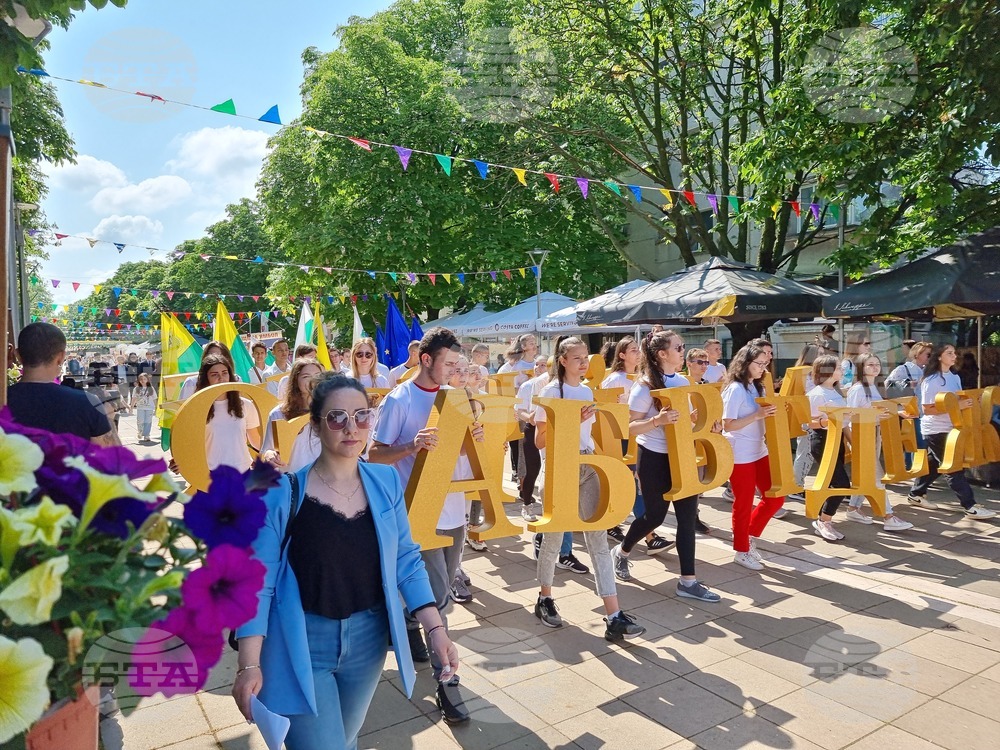 Ямбол - 24 май