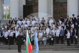 Официална церемония по случай 24 май