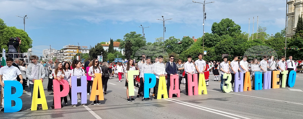 Варна - Деня на светите братя Кирил и Методий
