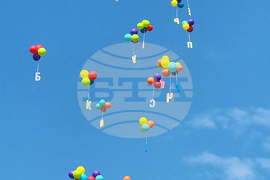 Варна - Деня на светите братя Кирил и Методий