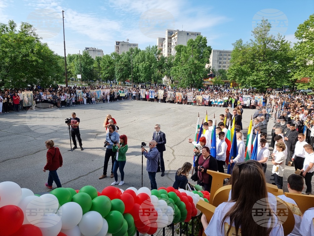 Ямбол - 24 май