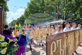 Ямбол - 24 май