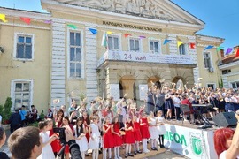 Ямбол - 24 май