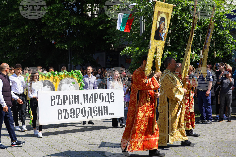 Бургас - Тържествено шествие - 24 май