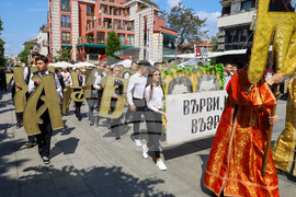 Бургас - Тържествено шествие - 24 май
