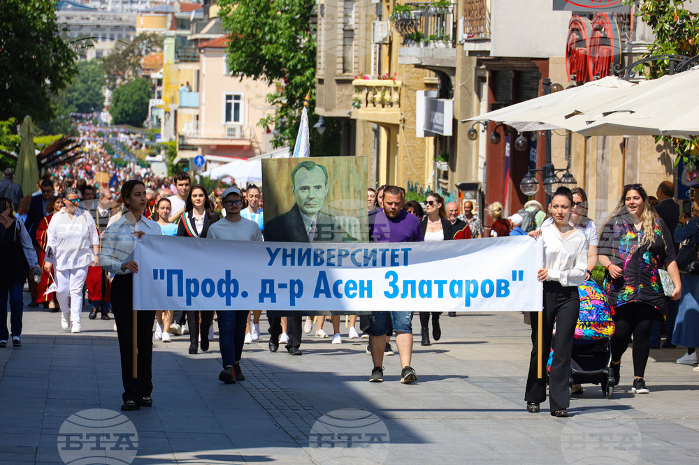 Бургас - Тържествено шествие - 24 май
