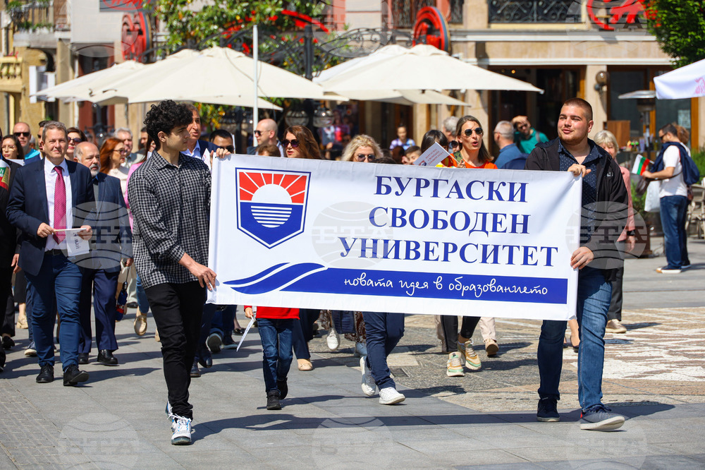 Бургас - Тържествено шествие - 24 май