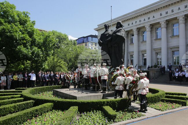 Официална церемония по случай 24 май