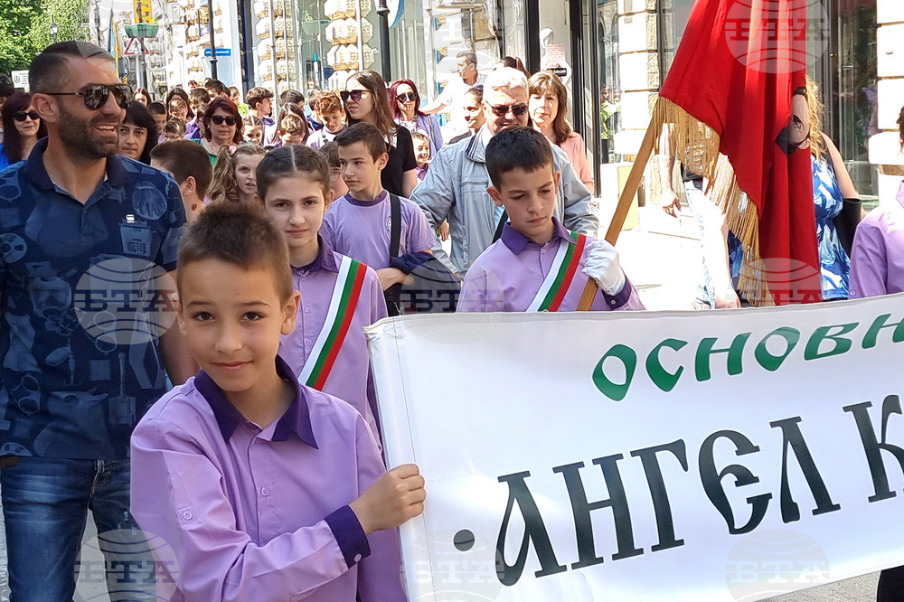 Русе - Деня на светите братя Кирил и Методий