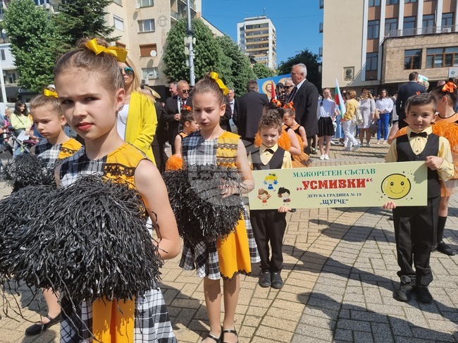 Хасково - 24 май - честване