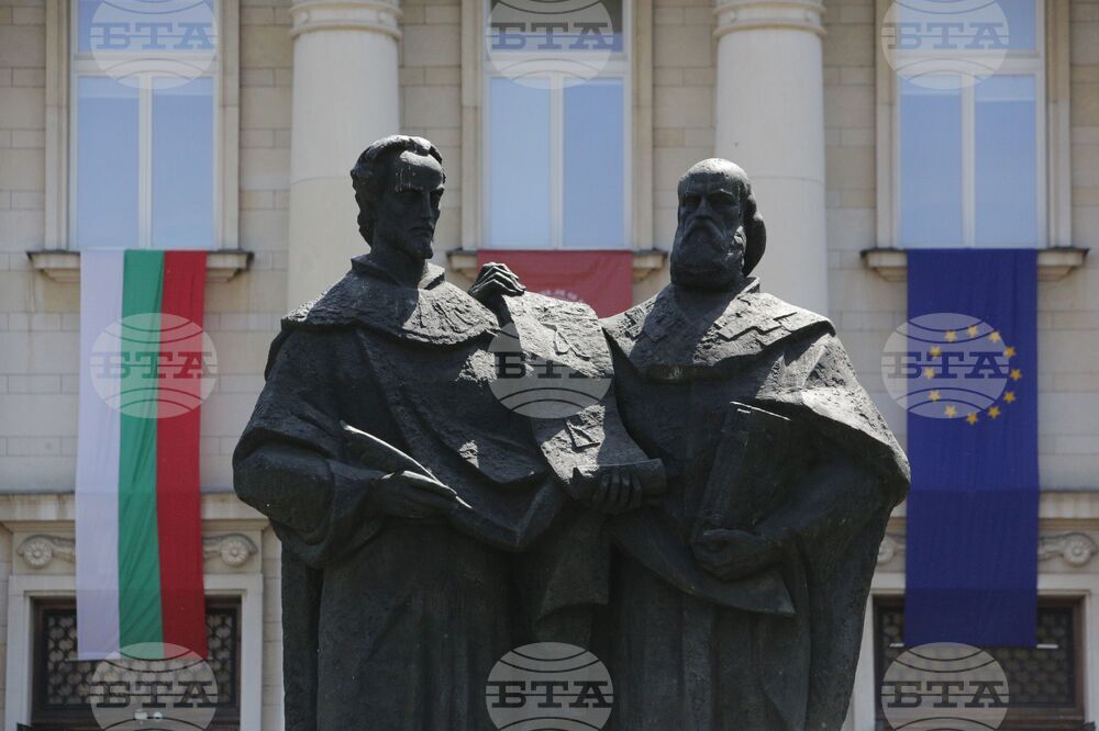 24 май - честване