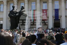 24 май - честване