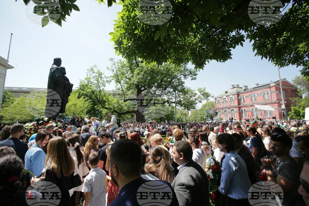 24 май - честване