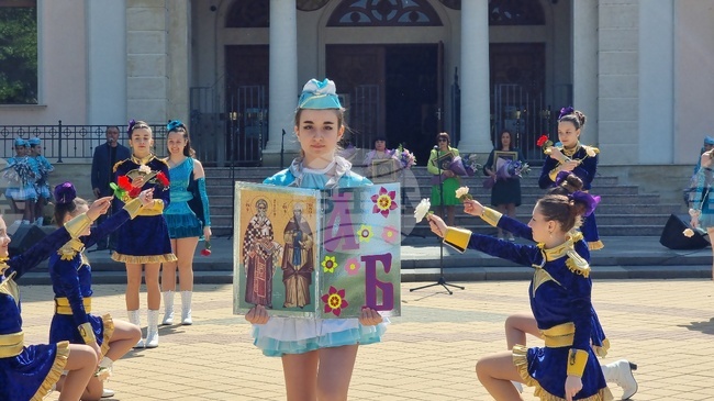 Ловеч - Деня на светите братя Кирил и Методий