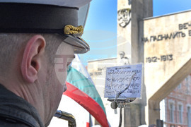 Варна – Ден на Тракия – честване