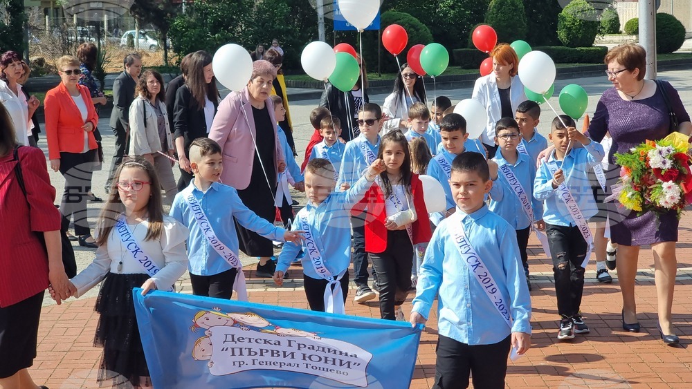 Генерал Тошево - 24 май - шествие