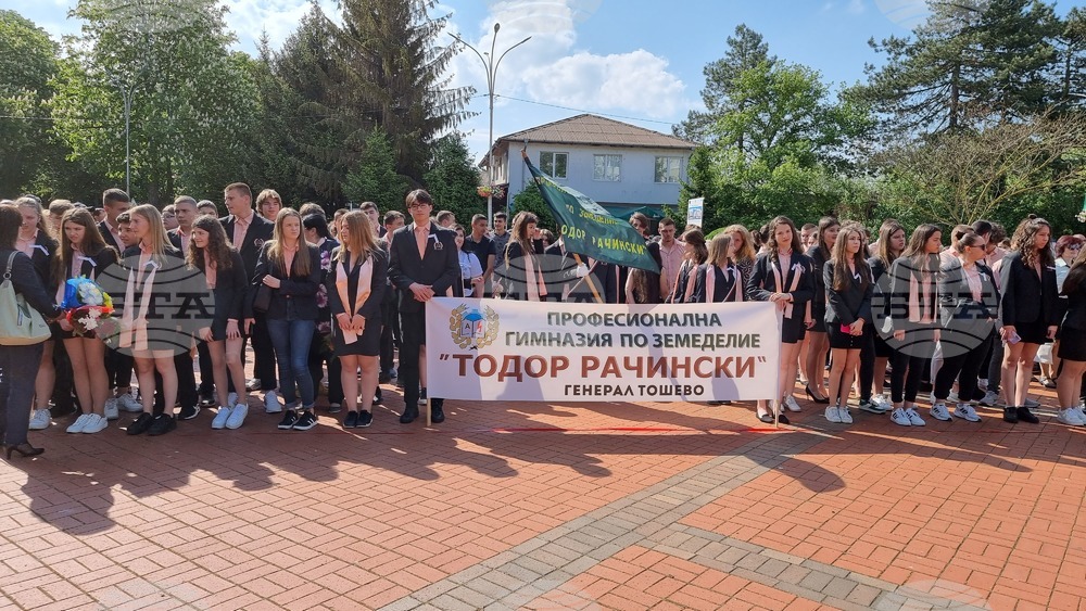 Генерал Тошево - 24 май - шествие