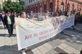 Плевен - 24 май - празнично шествие