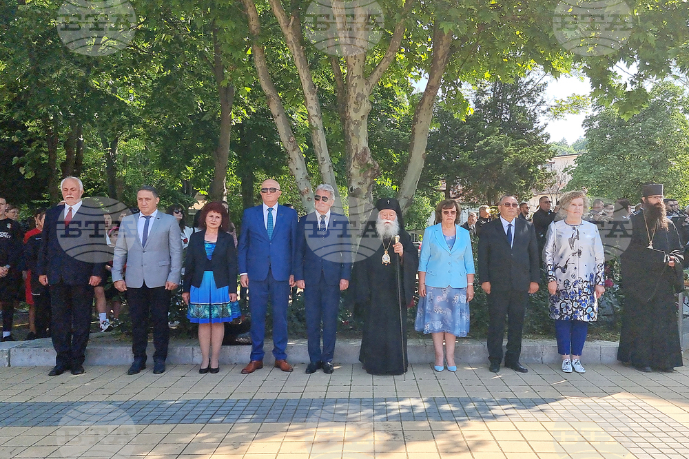 Ловеч - Деня на светите братя Кирил и Методий