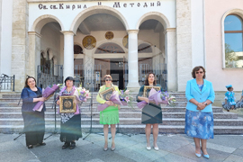 Ловеч - Деня на светите братя Кирил и Методий