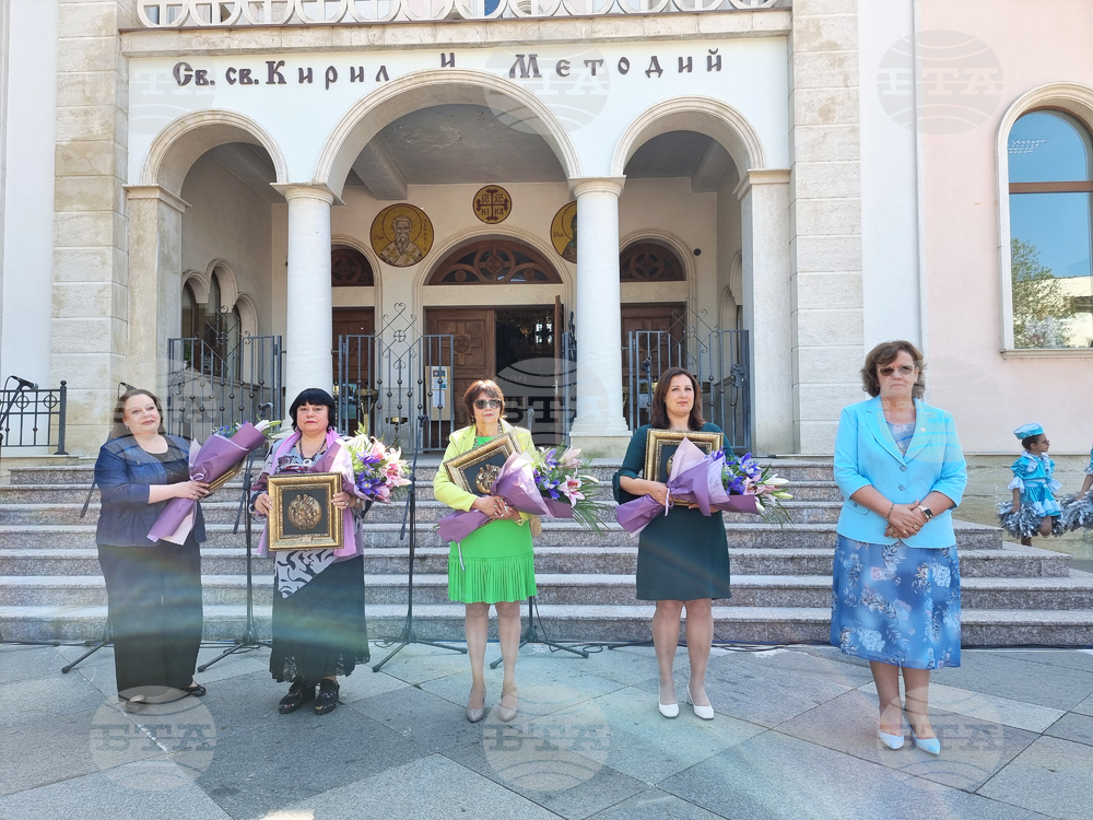 Ловеч - Деня на светите братя Кирил и Методий