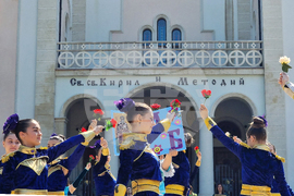 Ловеч - Деня на светите братя Кирил и Методий