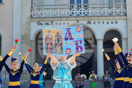 Ловеч - Деня на светите братя Кирил и Методий