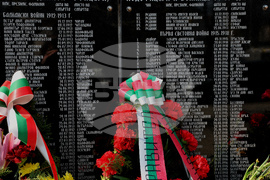 Бургас – Ден на Тракия – честване