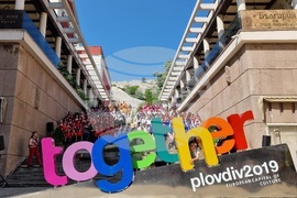 Пловдив - 24 май - шествие