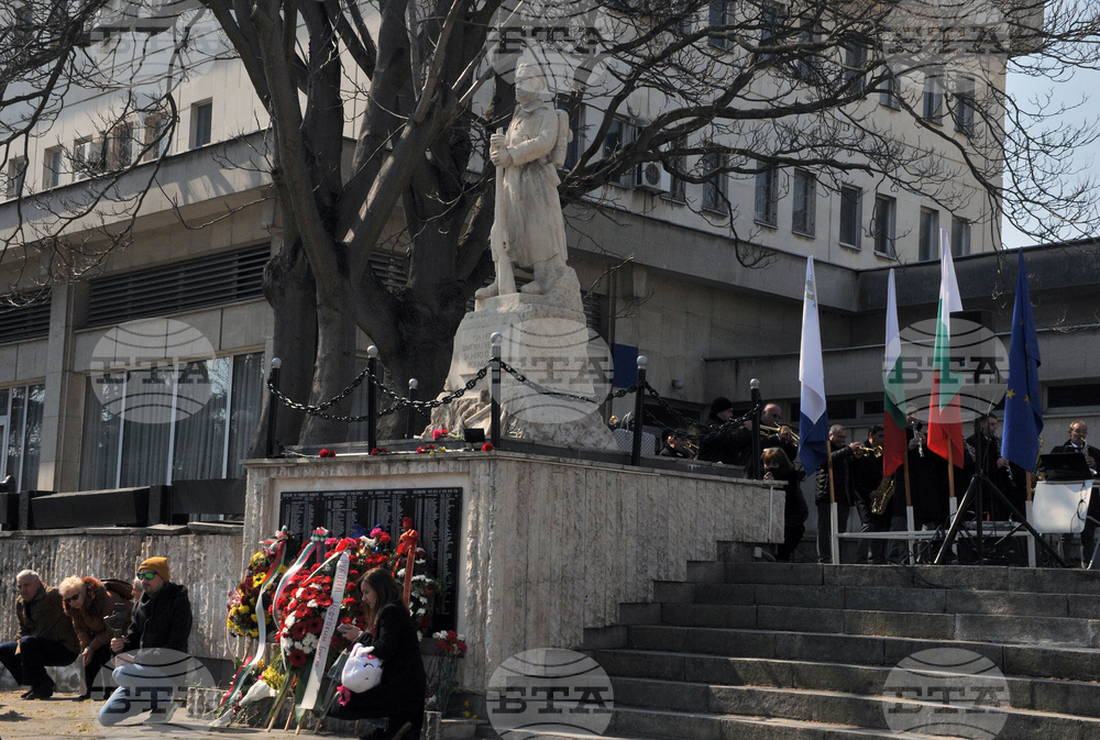 Бургас – Ден на Тракия – честване