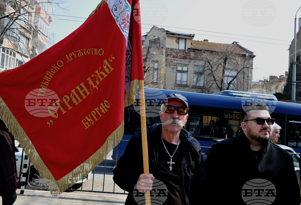 Бургас – Ден на Тракия – честване