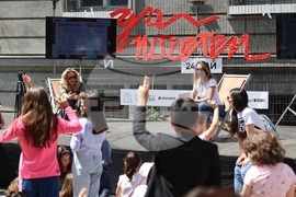 Столична библиотека - 24 май