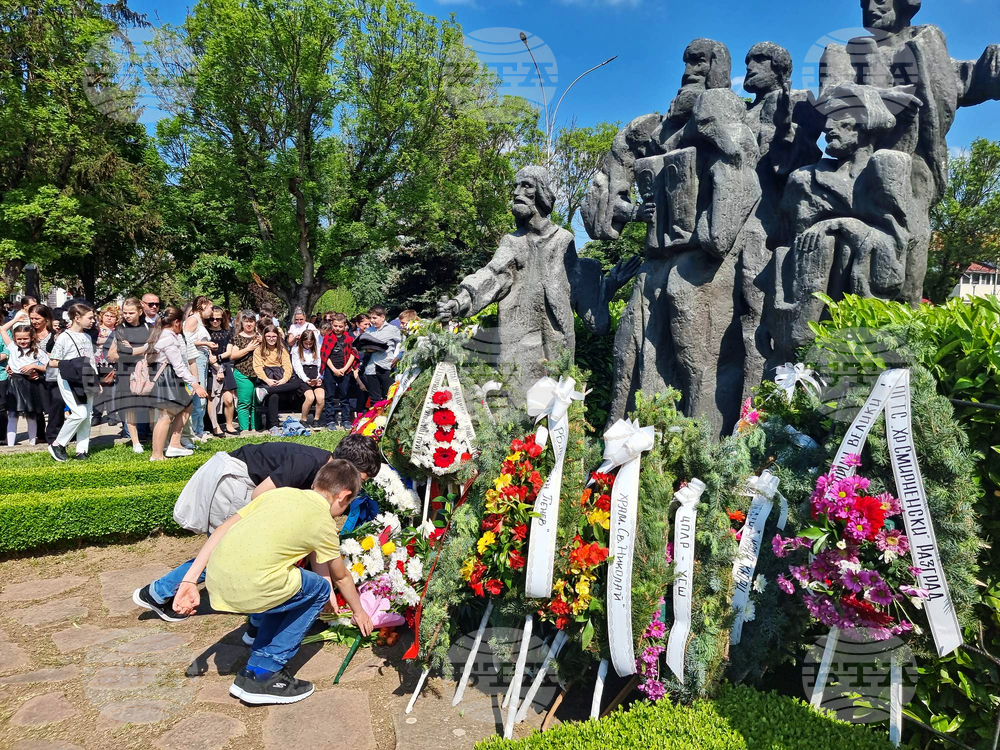 Разград - 24 май - честване