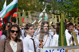 Самоков - 24 май - празник - награждаване