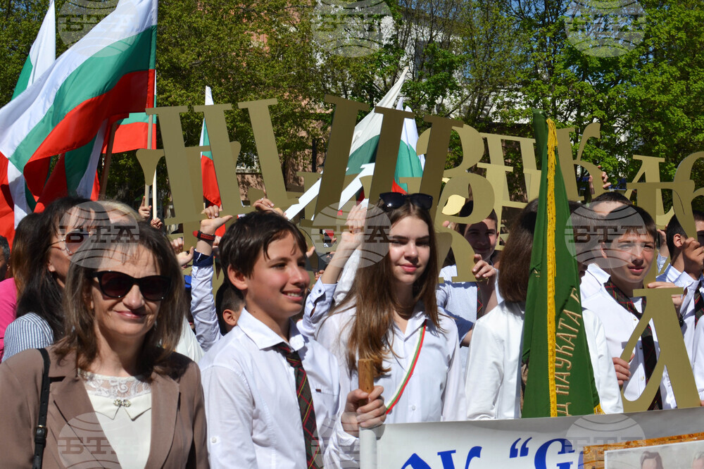 Самоков - 24 май - празник - награждаване