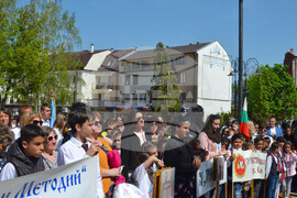 Самоков - 24 май - празник - награждаване