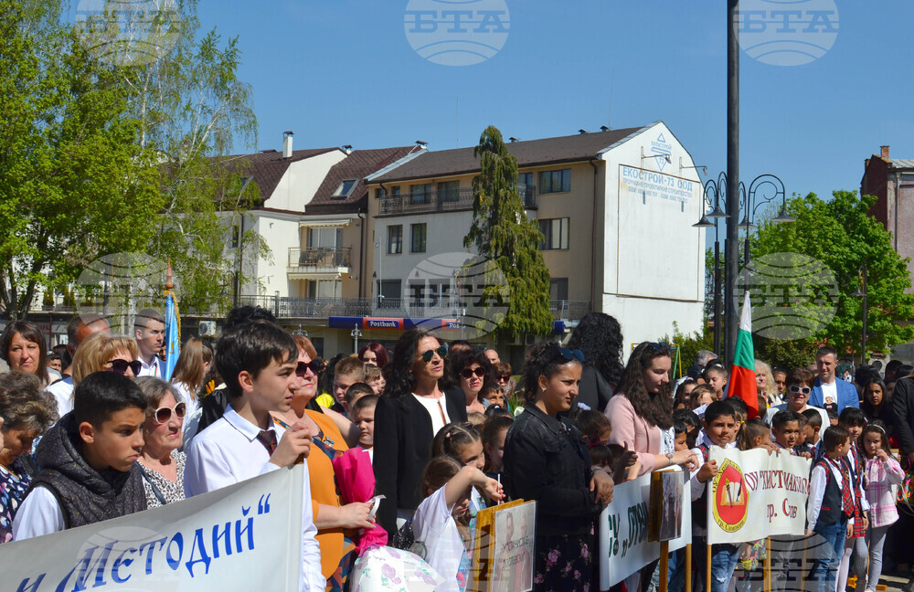 Самоков - 24 май - празник - награждаване