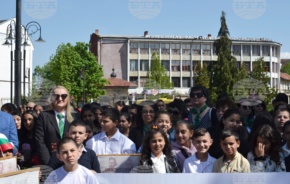 Самоков - 24 май - празник - награждаване
