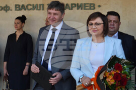 Самоков - 24 май - празник - Корнелия Нинова