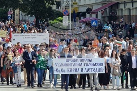 Велико Търново - Тържествено шествие - 24 май