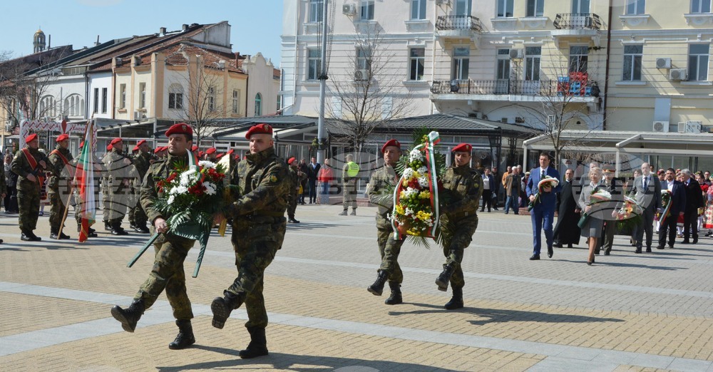 Хасково – Ден на Тракия – честване