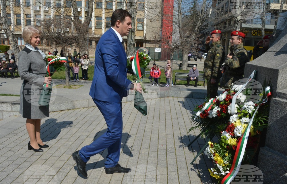 Хасково – Ден на Тракия – честване