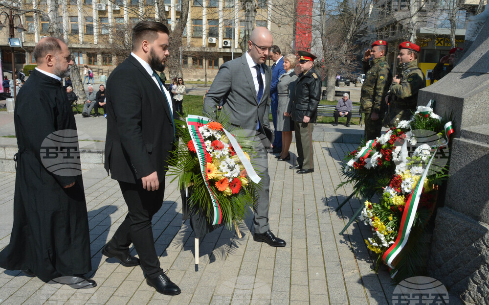 Хасково – Ден на Тракия – честване